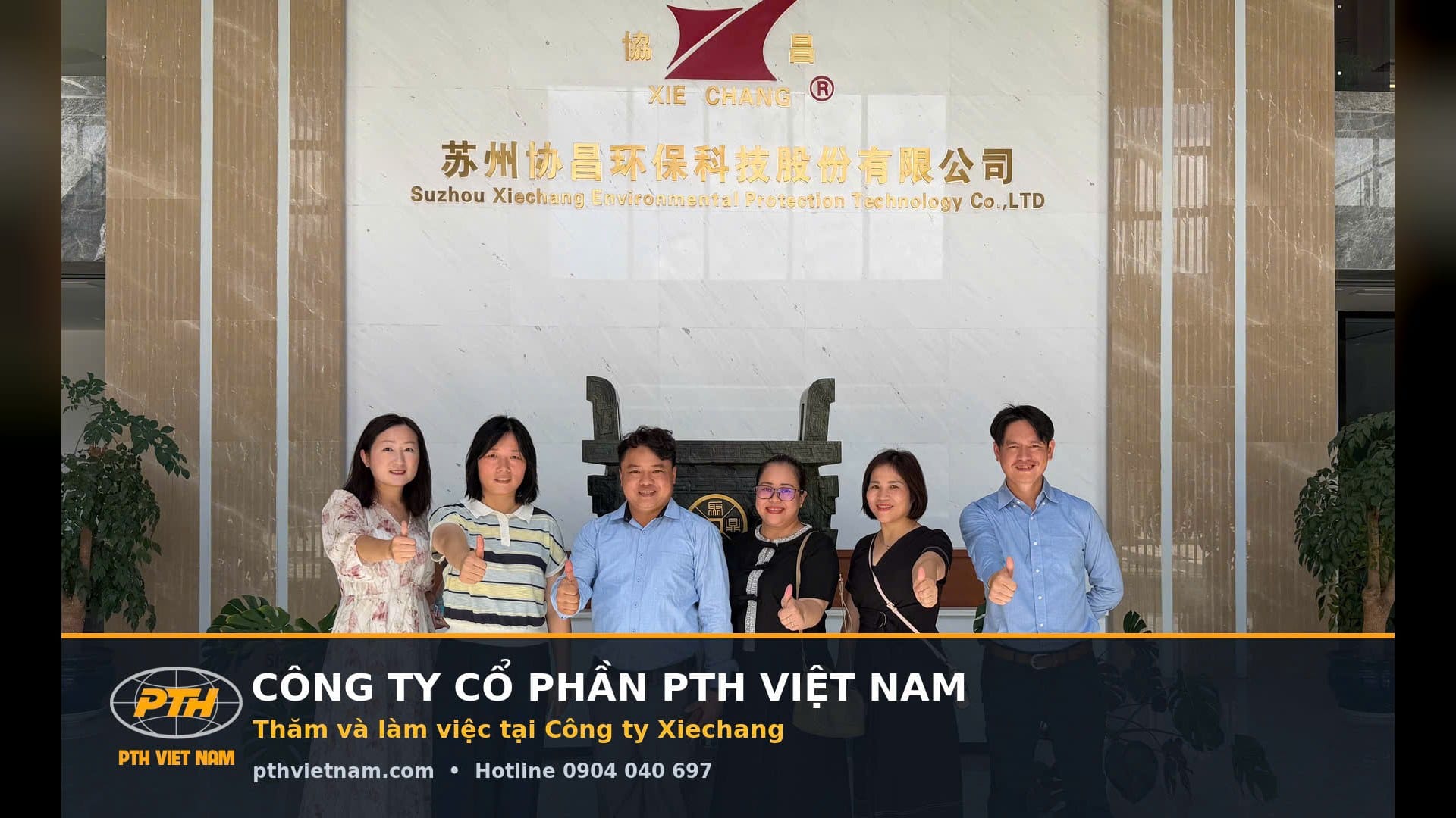 PTH Viet Nam engineers at the Suzhou Xiechang manufacturing plant